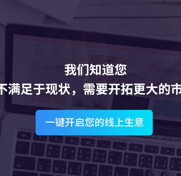 b2c商城的定義是什么？b2c商城建設(shè)有哪些要素？