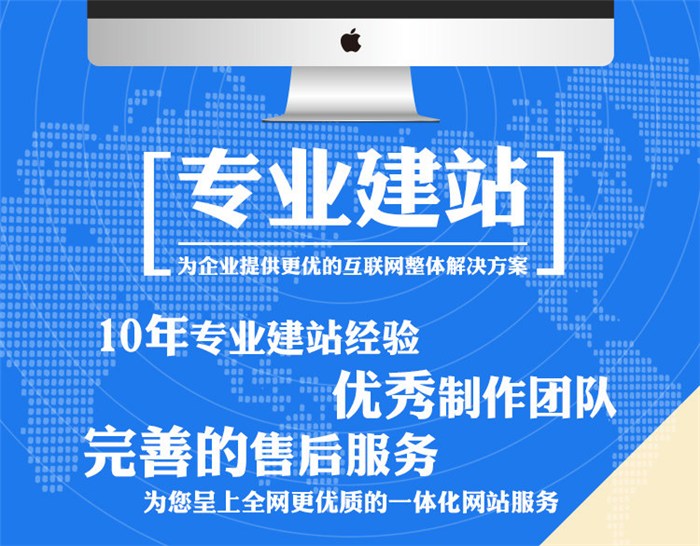 電商網(wǎng)站建設(shè)平臺(tái)怎么選擇？電商網(wǎng)站建設(shè)需要注意什么？