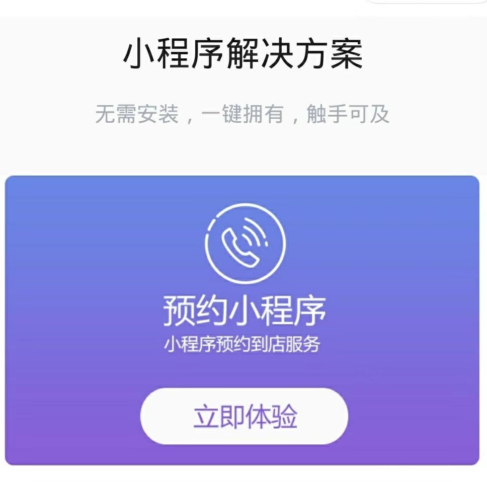 商城版小程序開發費用多少錢？商城小程序開發要注意什么？