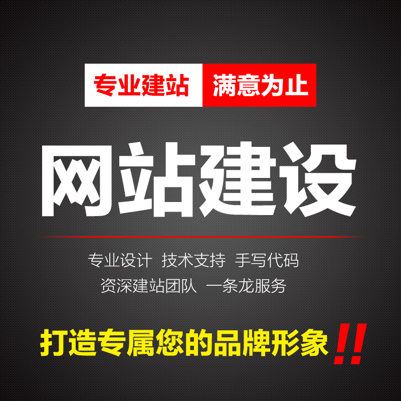 網絡商城建站有什么步驟？商城開發需要注意什么？