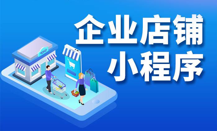 農(nóng)村電商網(wǎng)站怎么搭建？農(nóng)村電商網(wǎng)站有哪些模式？