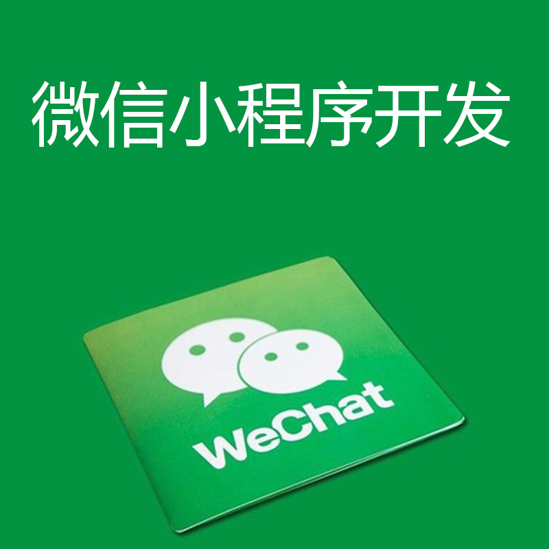小程序商城怎么做？小程序商城有什么服務(wù)優(yōu)勢(shì)？