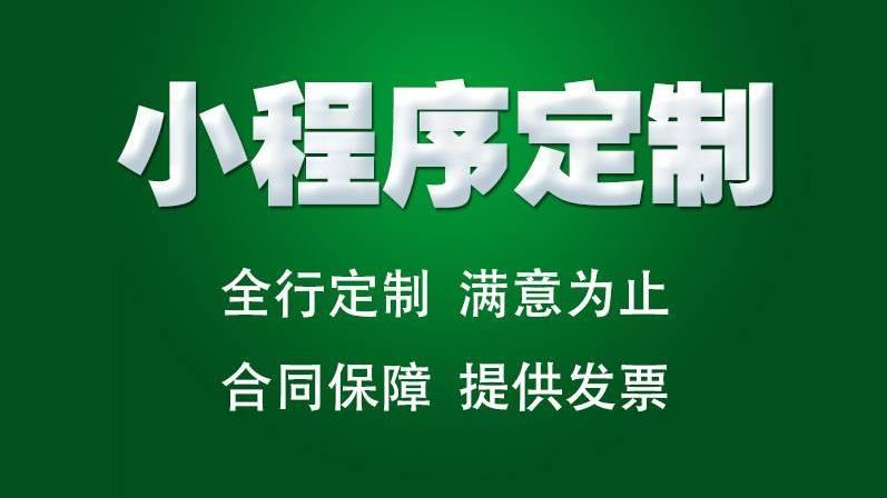 深圳小程序商城如何做？小程序商城怎么做宣傳？