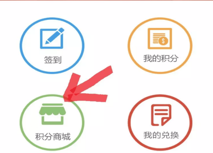 積分商城搭建運營需要注意什么？積分運營的核心是什么？