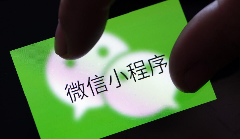 電商微信小程序多少錢？到底什么是微商城？