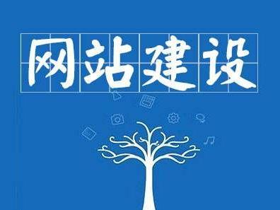 商城網(wǎng)站搭建費(fèi)用是多少 商城網(wǎng)站主要有哪些板塊
