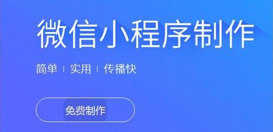 關(guān)于怎么建微信商城？怎么在微信商城開(kāi)店？