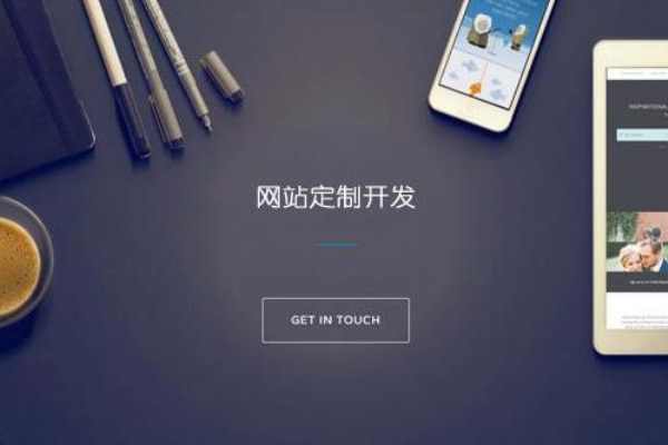 搭建微信小程序商城
