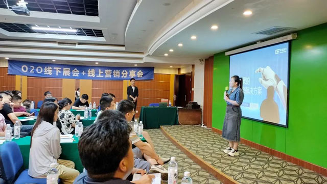 B2B營銷論壇·滄州站 | 外貿企業如何利用數字化智能經營
