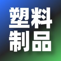 塑企破局：用數字化設計打開增長新空間