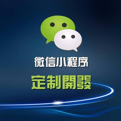 小程序商城运营方案管理以及推广方法