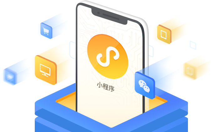 电商类小程序有哪些功能？为什么要开发微信小程序？