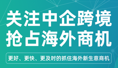 一文讀懂未來5年外貿最大的藍海市場俄羅斯