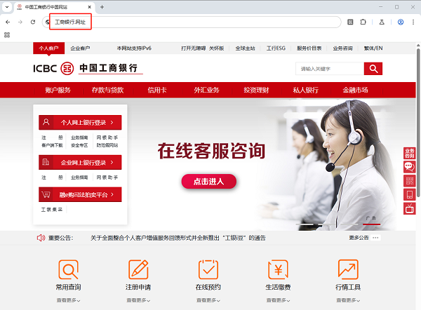 眾多世界500強(qiáng)銀行注冊中文網(wǎng)址，實(shí)施數(shù)字品牌保護(hù)關(guān)鍵舉措