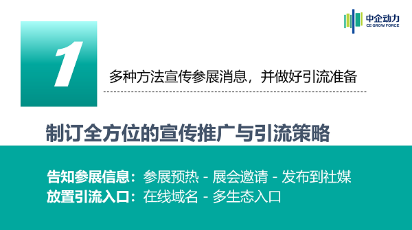 2025全國(guó)汽車零配件展會(huì)排期表，內(nèi)附參展攻略，助力提早布局！