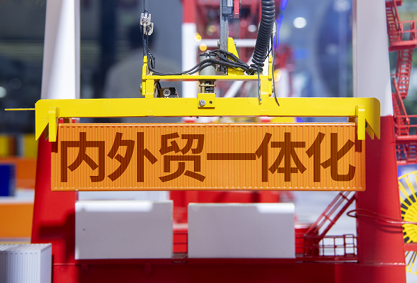 內(nèi)外貿(mào)一體化政策下的企業(yè)增長(zhǎng)新模式